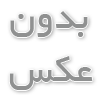 صیغه یابی ارومیه صیغه یابی خوی صیغه یابی سلماس صیغه یابی اراک صیغه یابی زرندیه صیغه یابی ساوه صیغه یابی همدان صیغه یابی رزن صیغه یابی کبودراهنگ صیغه یابی بهار صیغه یابی ایلام صیغه یابی مهران صیغه یا�